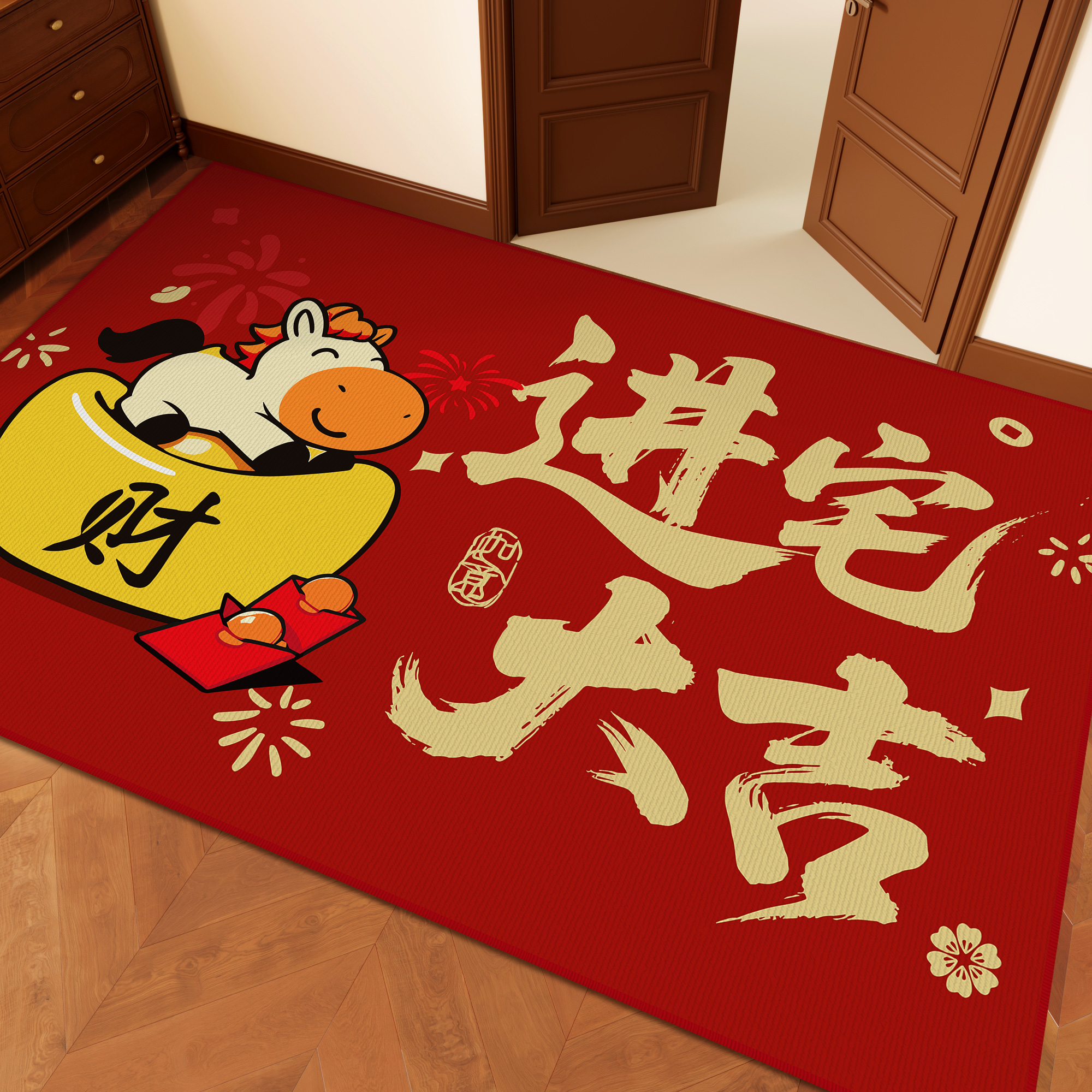 乔迁入户门地垫进门垫门口脚踏垫子马年新年红色喜庆搬家入宅地毯