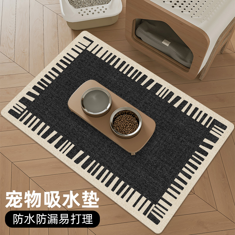 科技皮革宠物吸水垫吃饭垫地毯防水耐脏狗狗猫咪碗垫大号餐垫防漏