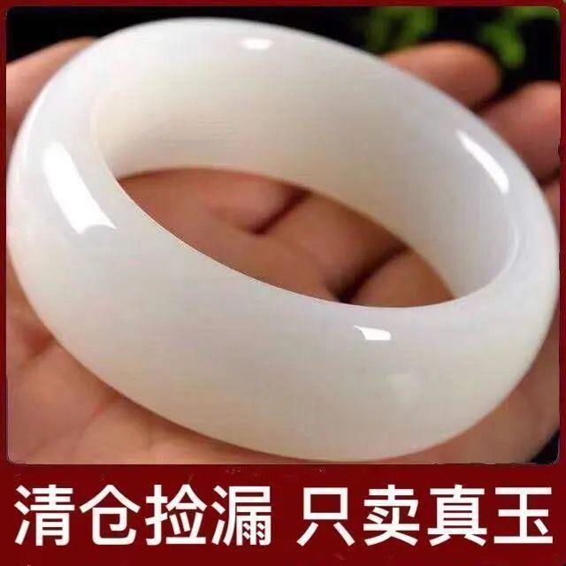 新疆天然A货和田玉羊脂白玉手镯加宽加厚玉镯女款手镯手链送妈妈