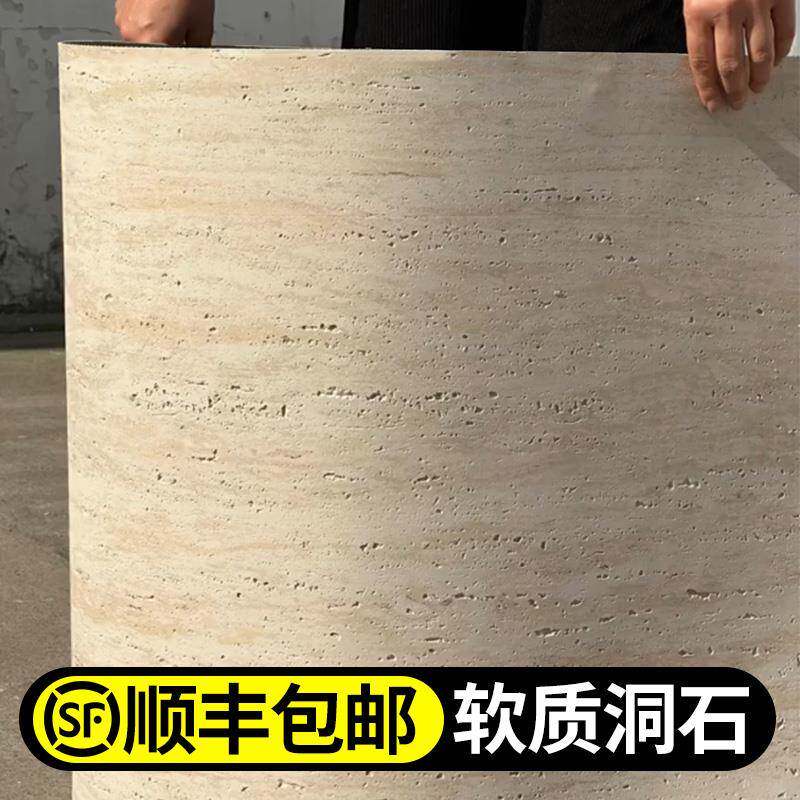 软质罗马白洞石软石大板柔性石材外墙装饰仿石材饰面板软石软瓷