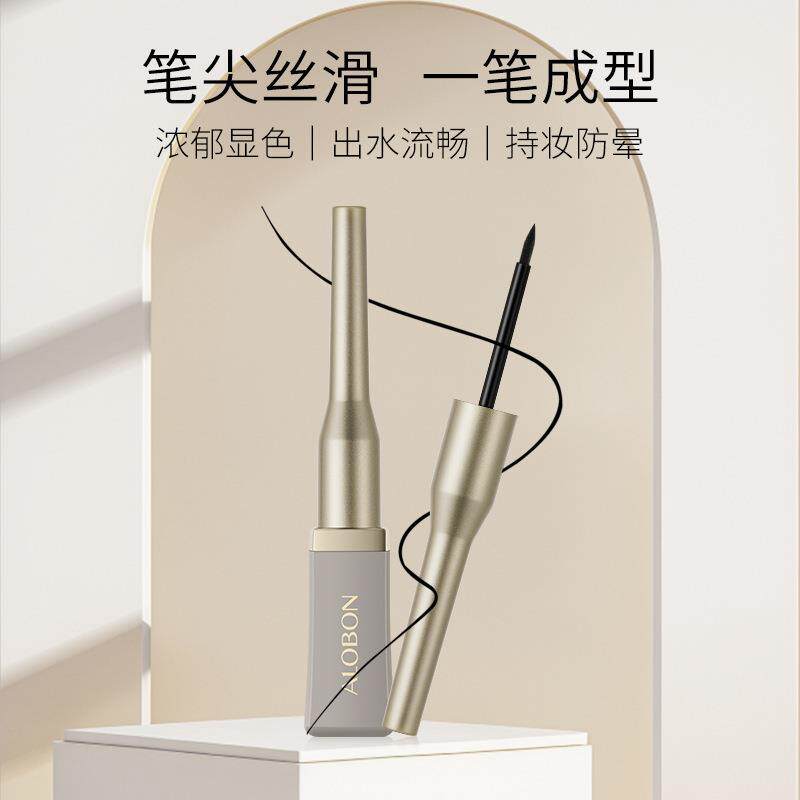 雅邦细致易绘眼线液 纤细眼线液笔防水不晕妆防汗持妆网红跨境款