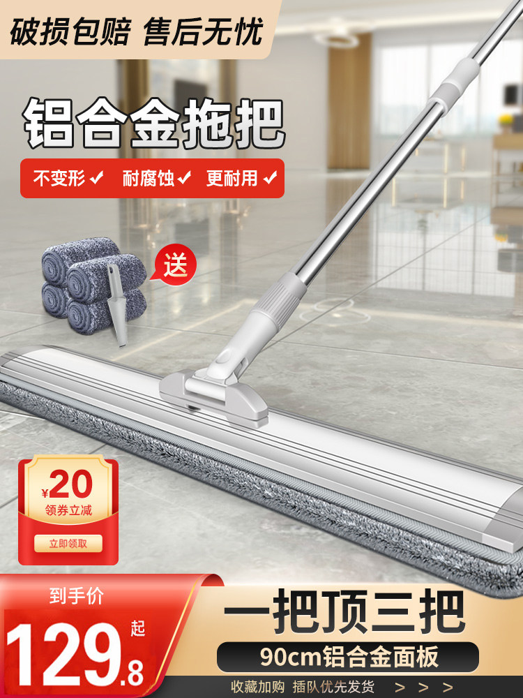 大号平板拖把家用一拖净免手洗干湿吸水瓷砖地拖地神器两用拖商用