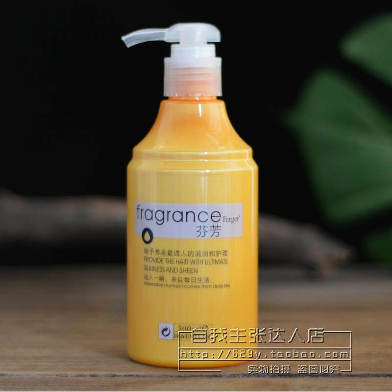 Farger发歌柔亮润发水吧弹力素弹簧素300ML补水保湿护卷造型定型