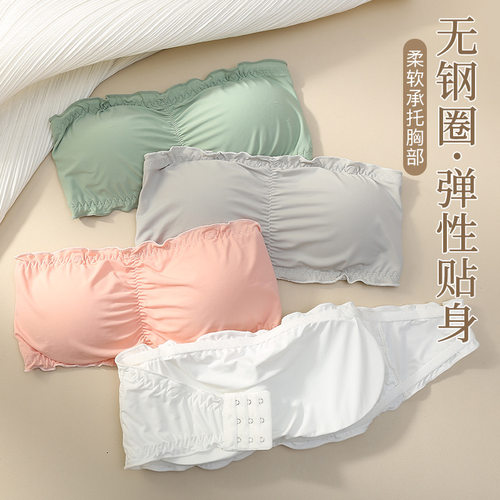 Summer Breathable Strapless Chest-wrapped Ice Silk Non-slip