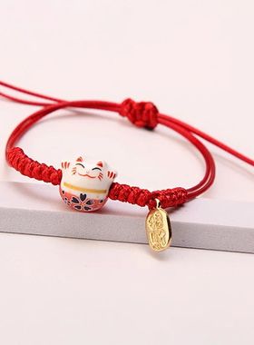 Simple Ceramic Lucky Cat Braided Bracelet for Women Cute Ani