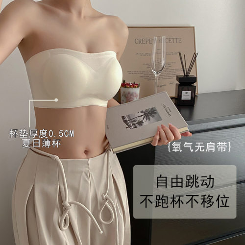 Summer Strapless Back Underwear Women's Small Chest Gathered