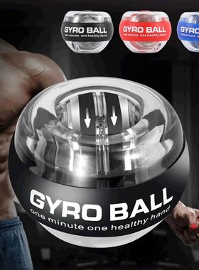 1pc Self-starting Gyro Ball Gyroscopic Power Wrist Ball Fore