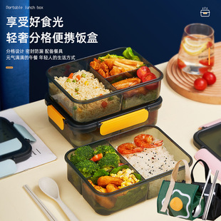 Microwave Lunch Box Portable Food Container Healthy Lunch