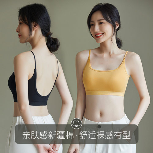 Women's Underwear With Breast Pad Beautiful Back Strapless T
