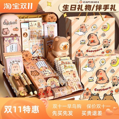 capybarastionegifl卡皮