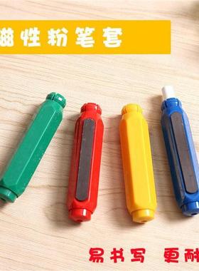 Special Chalk Set Magnetic Dustless Chalk Holder Teacher Tea