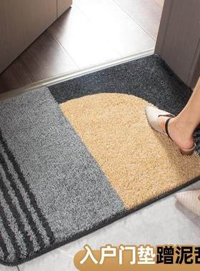Floor Mat Entrance Doormat Floor Rug Anti-slip Door Mat地垫