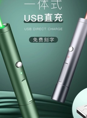 Green Red Blue Laser Pointer Pen Visible Beam Light Lazer 53