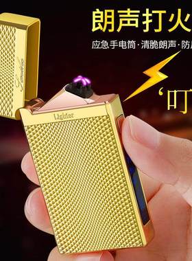 Electric Plasma Dual ARC Flameless Lighter Windproof Metal