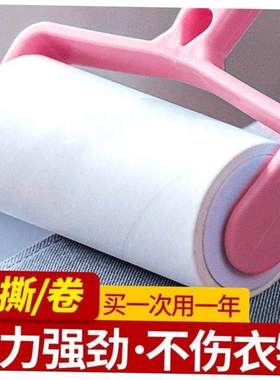 Lint Roller Pet Hair Remover Sticky Rollers Clothes Dog
