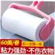 Roller Clothes Pet Remover Lint Rollers Hair Sticky Dog