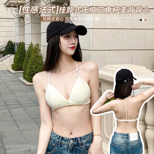 All-match Neck Camisole French Fixed Triangle Cup Underwear