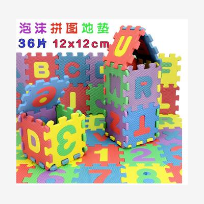 1set/36pcslruvahab-nu