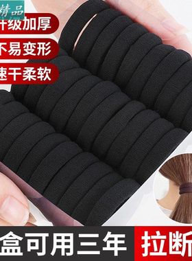 Hair rope rubber band female high elasticity black hair tie