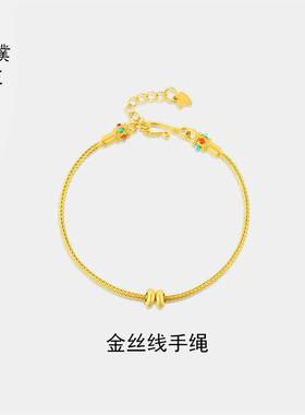 时尚首饰新款久不掉色金色线手绳简约大气手镯合金制品