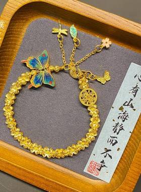 金店同款沙金繁花锦簇双面蝴蝶发财树手链国风高级感手串送女友