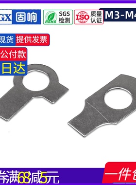 304不锈钢单耳垫圈双耳止动垫片大全M3M4M5M6M8M10M12M14M27-M48