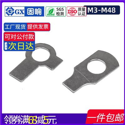 304不锈钢垫圈固响厂家直销