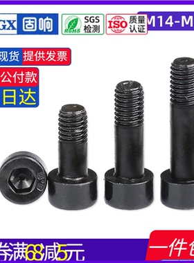 黑色8.8级光面半牙螺栓杯头加长螺丝杆M3-M14M16M18M20M22M24M30