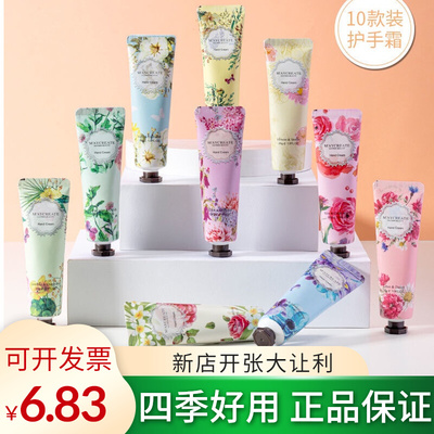 30g护手霜健美创研网红爆款