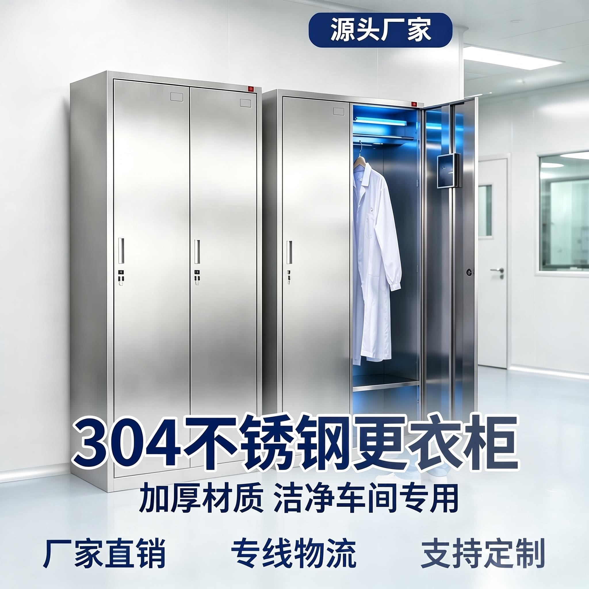 不锈钢更衣柜工厂健身房收纳储物柜员工宿舍多门带锁不锈钢更衣柜