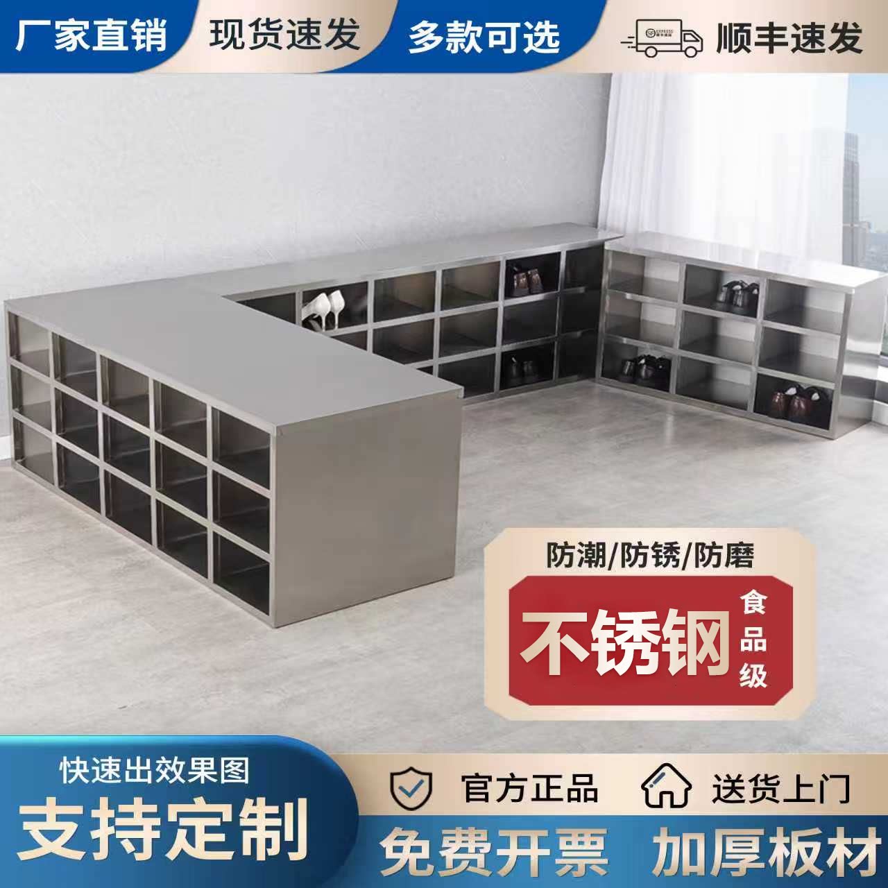 定制不锈钢车间员工单面多格鞋柜