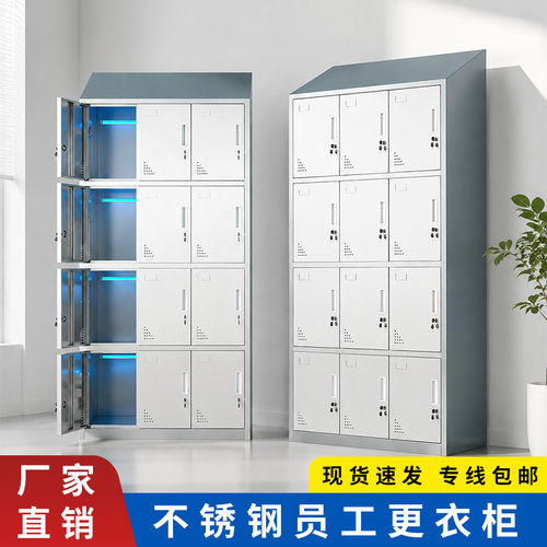 304不锈钢更衣柜防腐防锈质量好