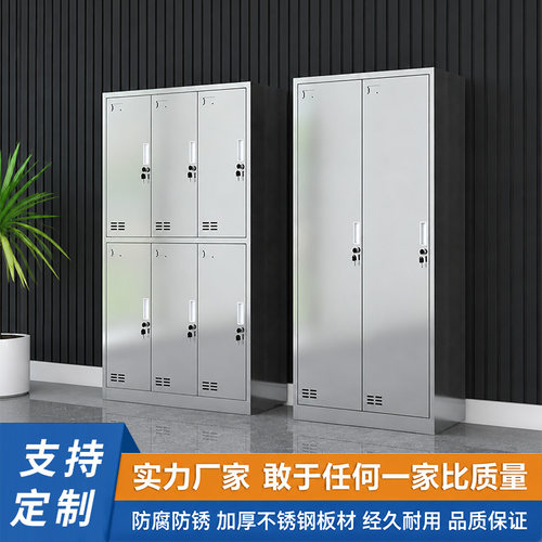 304不锈钢更衣柜现货速发