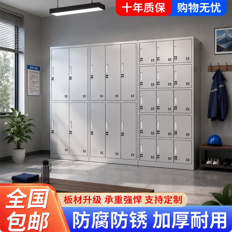 304 不锈钢更衣柜工厂车间员工储物柜洁净无尘车间多门带锁更衣柜