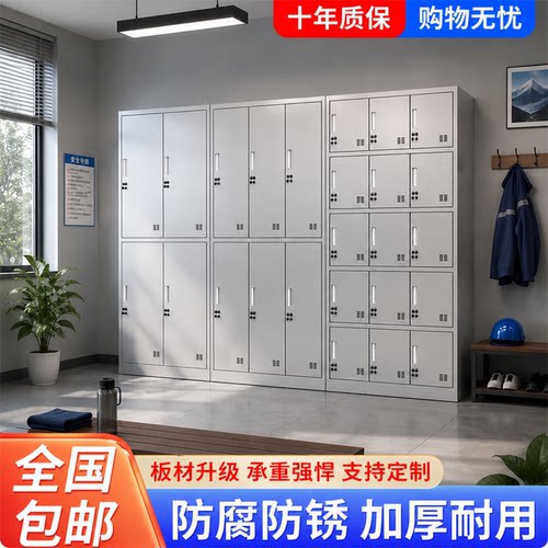 不锈钢更衣柜现货速发品质保障