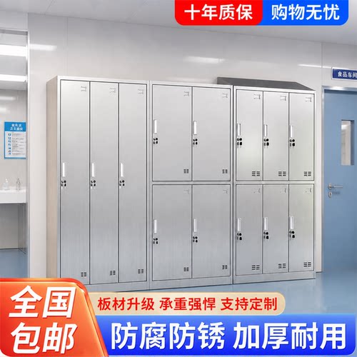 304不锈钢更衣柜厂家直销质量好