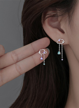 Korean Cute Hollow Cloud Rain Stud Earrings For Women New Fa