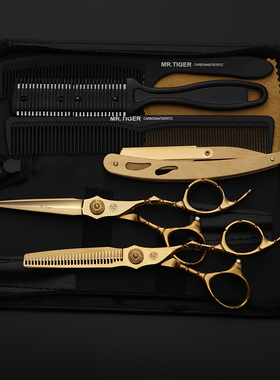 2024 Sharp Blade Professional Hair Scissors Cut Hair Cutting