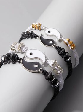 2Pcs/set New Friendship Braided Bracelet for Women Men Best