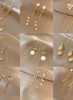 Korean Gold Color Long Tassel Earrings For Women Fashion