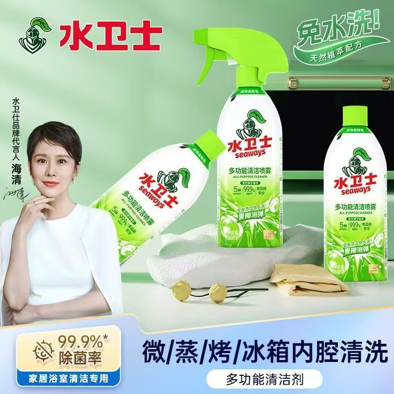 水卫仕浴室清洁剂厨房重油污净水