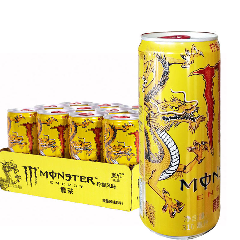 可口可乐Monster魔爪龍茶龙茶能量柠檬风味饮料24罐整箱,咖啡/麦片/冲饮,功能饮料/运动蛋白饮料,淘宝优惠券,粉丝福利购,淘宝优惠卷