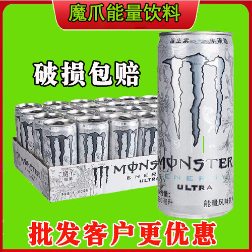 可口可乐魔爪饮料能量