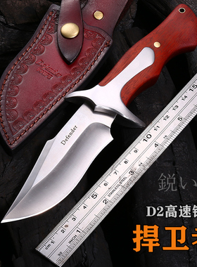 D2钢刀高硬度锋利直刀荒野外生存刀水果刀复古刀不锈钢随身小刀