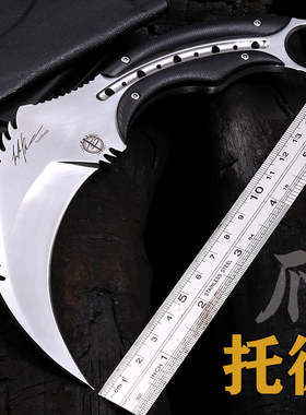 夜行者爪子刀户外刀具防身弯刃刀野外求生高硬度鹰爪刀一体开刃