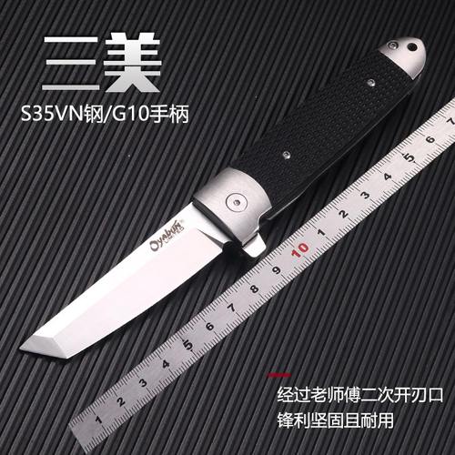 户外折刀锋利防身耐用