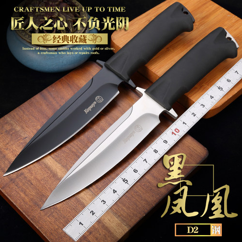 夜行者户外登山开刃小刀