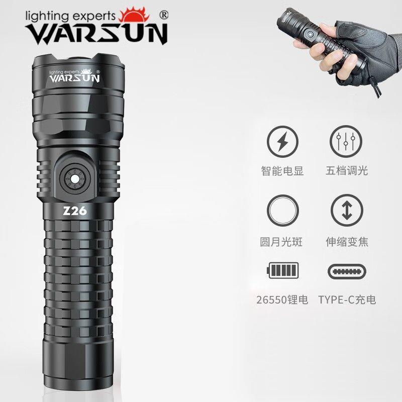 厂家Z26强光手电筒变焦远射超亮可充电便携户外照明应急灯