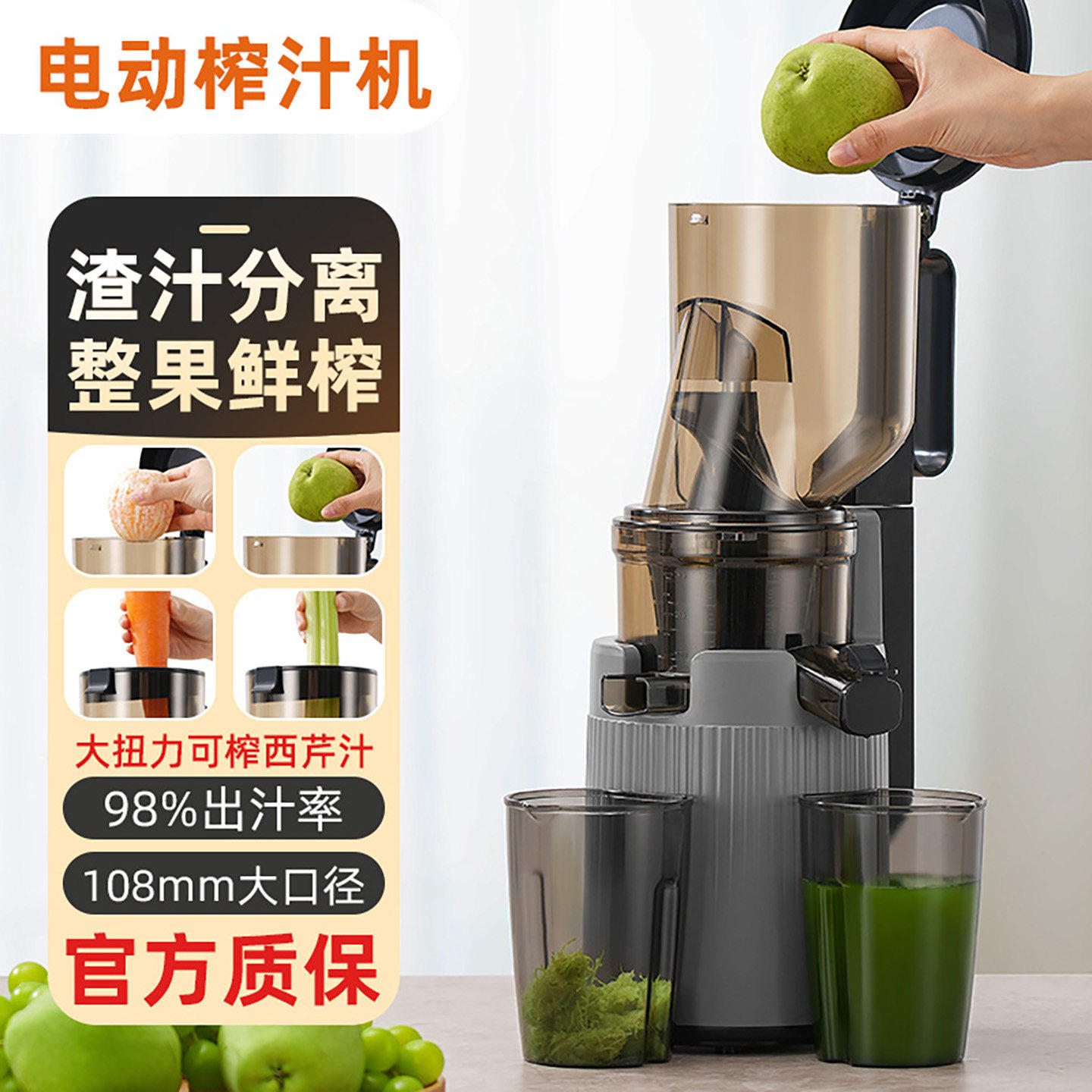 德国2026新款水果榨汁机家用渣汁分离全自动果汁机摆摊商用原汁机
