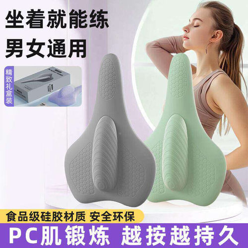 胖虎女士盆底肌加强锻炼PC肌训练器凯格尔运动提肛器械美臀健身器